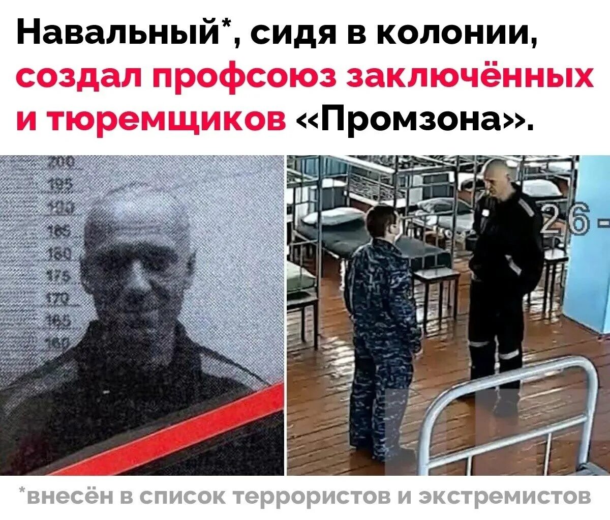 Человек разбогатевший в колониях