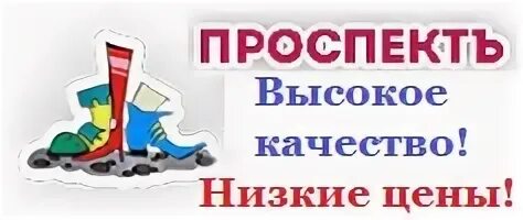 Сп пр