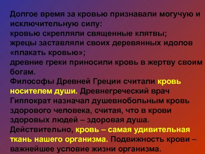 Святая клятва. Сэр аллон dark souls 2 арты. Смолячков. Я могила клятва. Священная клятва.