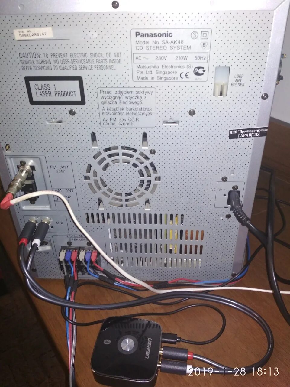Panasonic SA-HE75 5/18 Сабвуфер