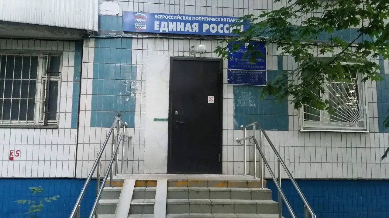 Дом собес