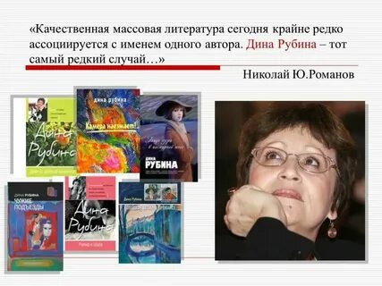 Романы массовой литературы