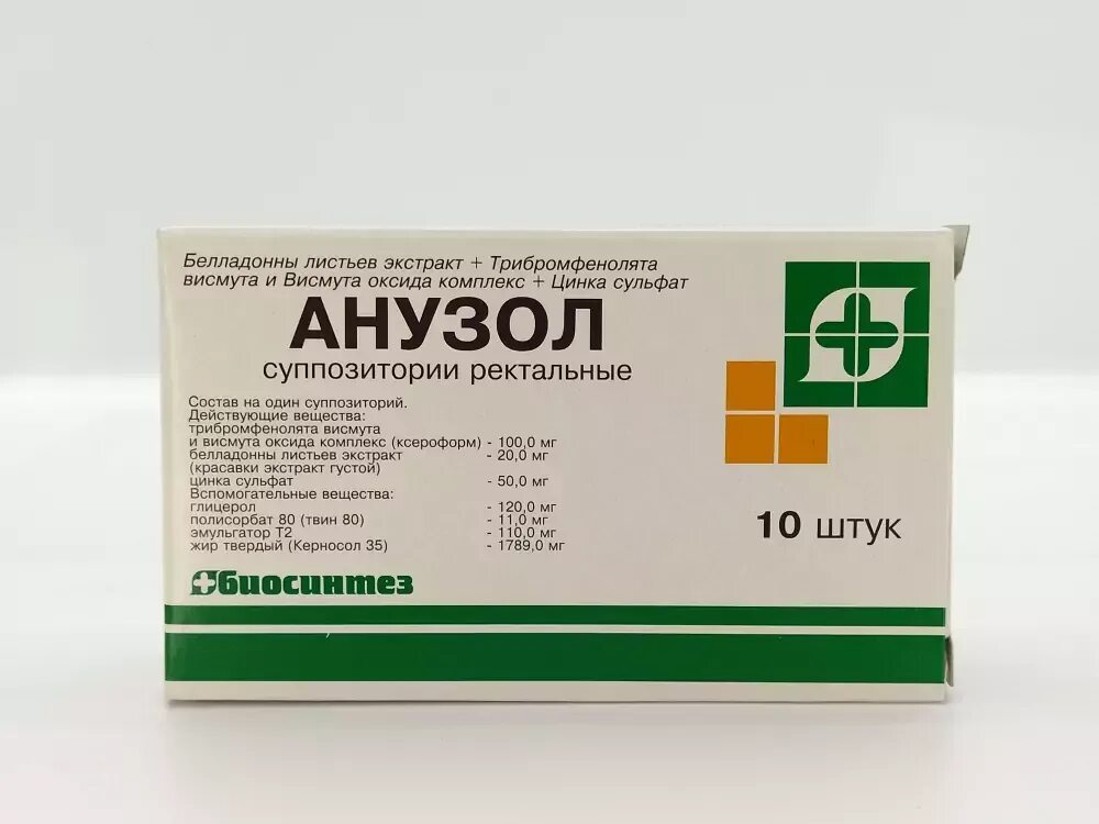 Анузол при геморрое. Анузол-нижфарм, свечи №10. анузол супп. рект. №10. анузол свечи от геморроя. анузол таблетки.