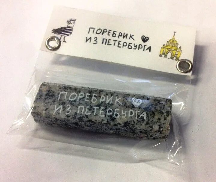 Кружки сувенирные с городами. Императорский фарфоровый завод экскурсия. Сувенирные кружки. Питерские сувениры. Питерские изделия.