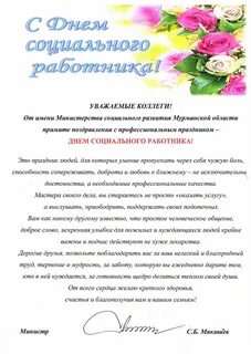 Коллеги 65