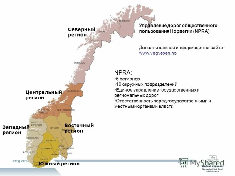 полезные ископаемые норвегии карта. административное деление норвегии карта. минеральные ресурсы норвегии карта. административное деление норвегии карта. административное деление норвегии.