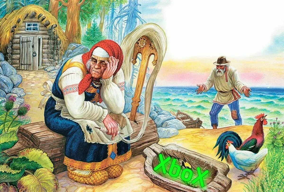 Сказка о золотой рыбке картинки для детей. Сказка о старике и золотой рыбке. Старик из сказки золотая рыбка. Золотая рыбка сказка картинки. Золотая рыбка сказка пушкина.