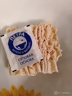 Лапша петра