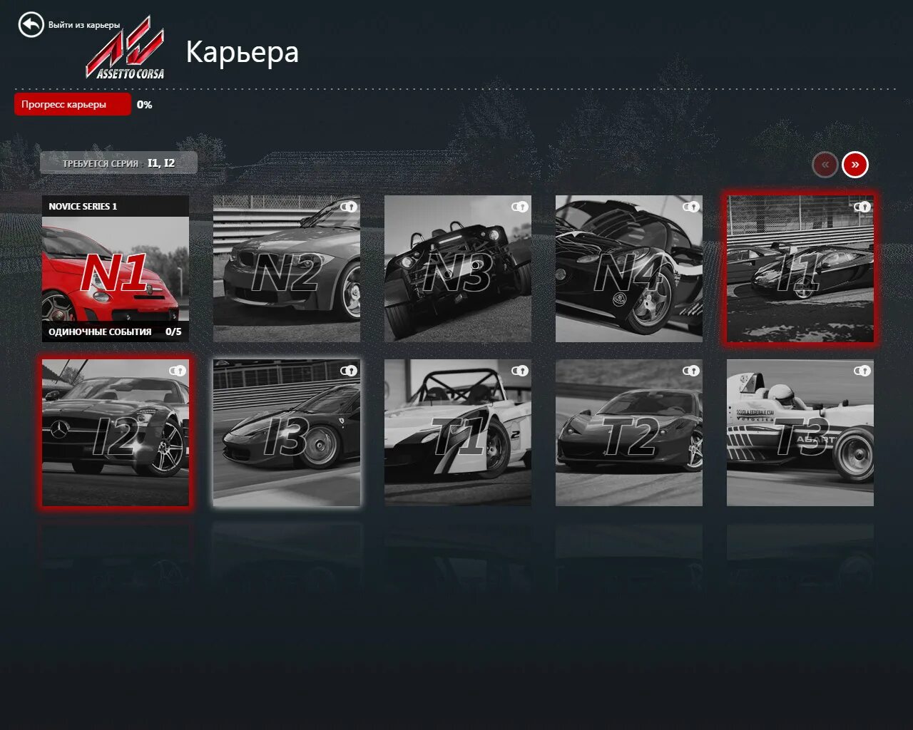 Assetto corsa ошибка 0xc000007b. Assetto corsa. обновление iso14. асетто корса графика псп версии. корза на пк требования.