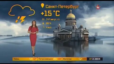 Паршина погода на звезде