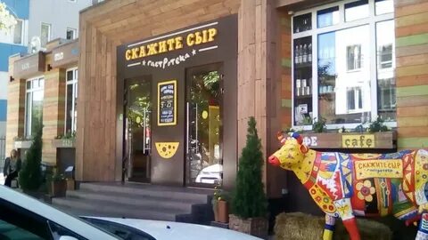Кафе сыр