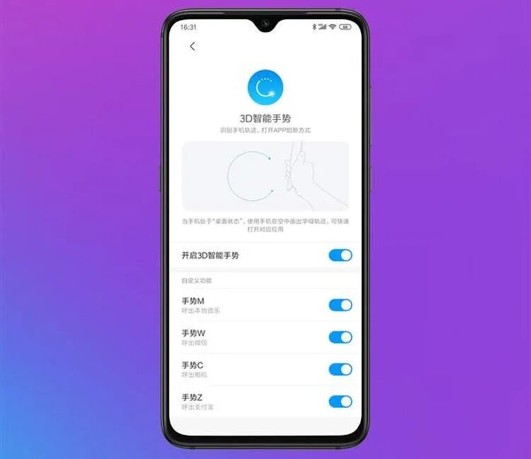 Системная оболочка xiaomi. Xiaomi miui 10. телефон miui 10 9.4.3. размытие миниатюр xiaomi что это. kbwj lbvs bo iui.