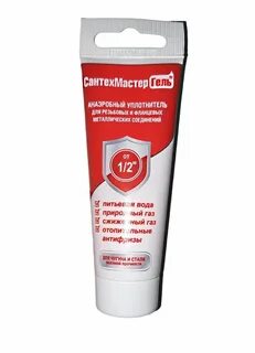 Анаэробный уплотнитель резьбы сантехмастер гель