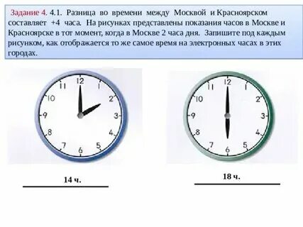 24 7 это сколько часов