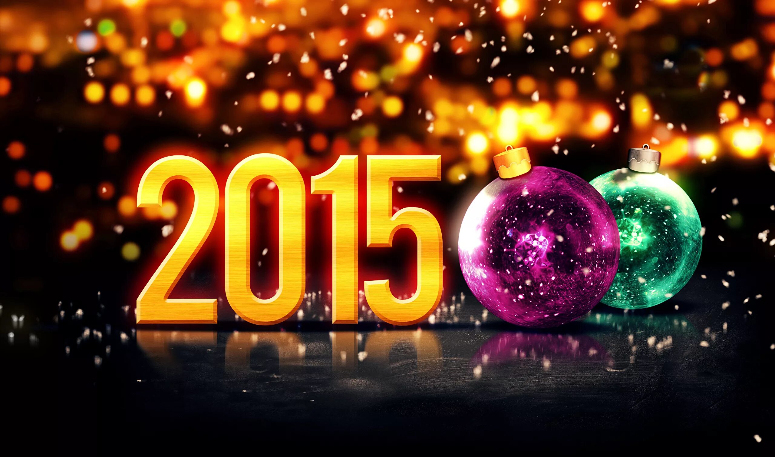 Фото 2015 года. Новый год 2015 год. Новый 2015. С новым годом 2015. Новый год 2015 картинки.