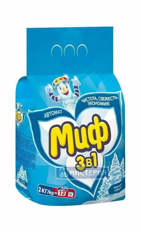 Миф морозная свежесть. Миф ст/пор 400г 3в1 свежесть алое авт. Миф аквапудра морозная свежесть. Порошок миф 1. Порошок миф 1.
