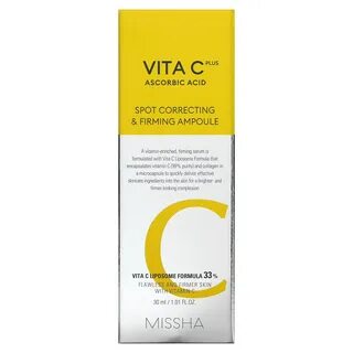Vita c сыворотка для лица