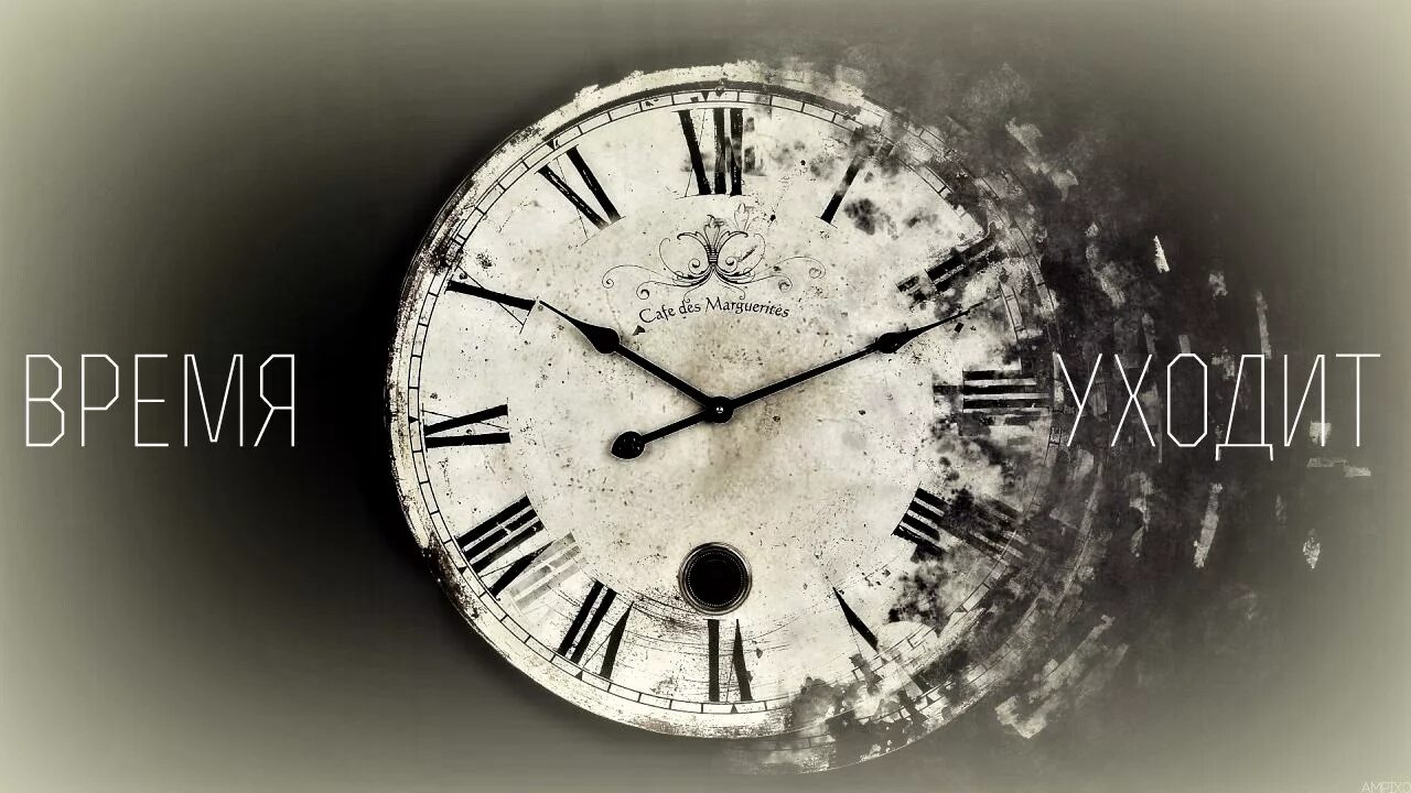 Как изменить дату и время. Неправильное время на часах. Часы аватарка. Изменить дату и время на компьютере. Уходит время на компьютере.