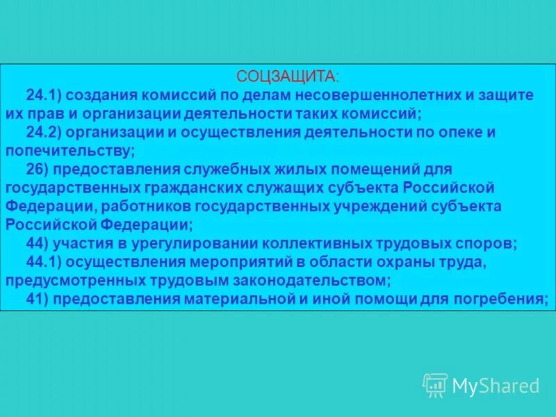 1 1 сохранение и использование. Тенденции развития автомобильного транспорта. 1 1 сохранение и использование. Сохранение и стимулирование здоровья в доу. Проблемы рационального использования природных ресурсов.