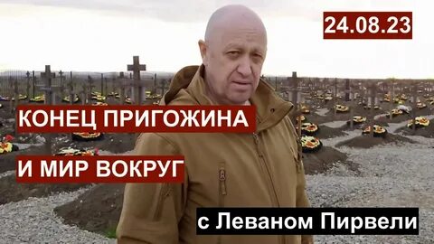Шевченко пирвели