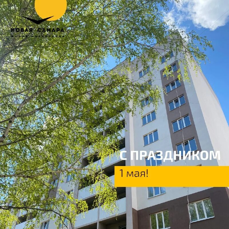 ооо коммунальник ермолаево. новая самара управляющая компания. гбу со самаралес. жк на фурманова саранск. фурманова 23 саранск.