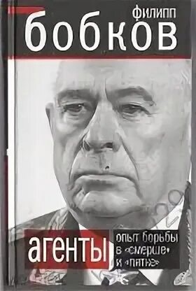 Д бобкова. Д бобкова