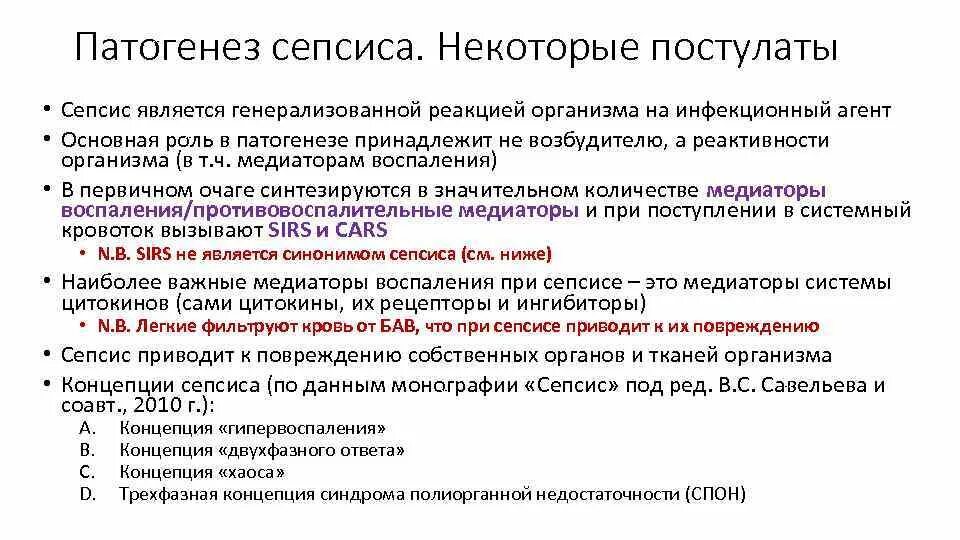 Фазы образования двигательного навыка. Генерализация реакций. Генерализация реакций. Генерализация реакций. Периферийные реакции.