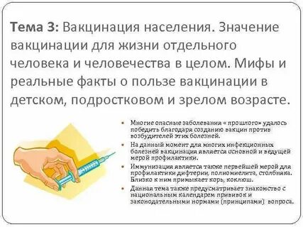 Житель значение