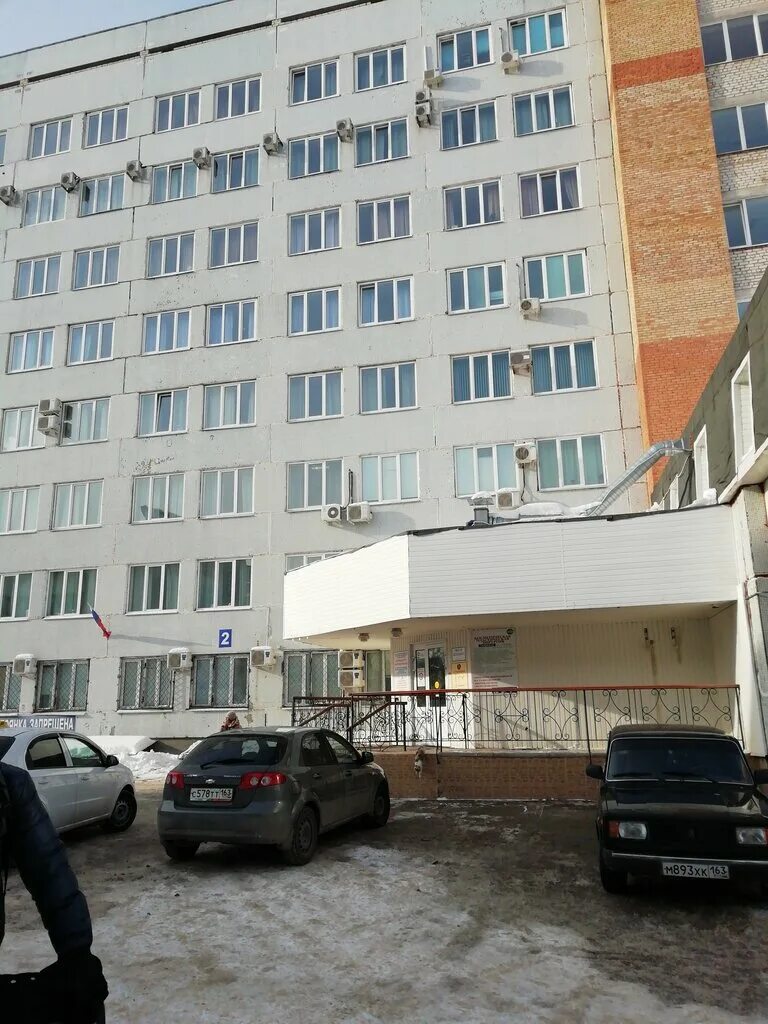 Гбуз тгкб 1. Гбуз тгкб 1. Npg гбуз со тольяттинская гкб №1. Больница 1 гкб 1 тольятти. Гбуз тгкб 1.