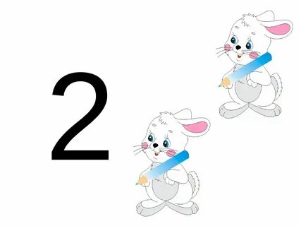 Видеоурок цифра 2