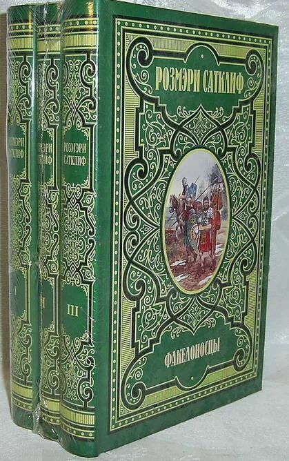 Орёл девятого легиона книга. Книга орел легиона. Орёл девятого легиона книга. Орел девятого легиона постер. Книга орел легиона.