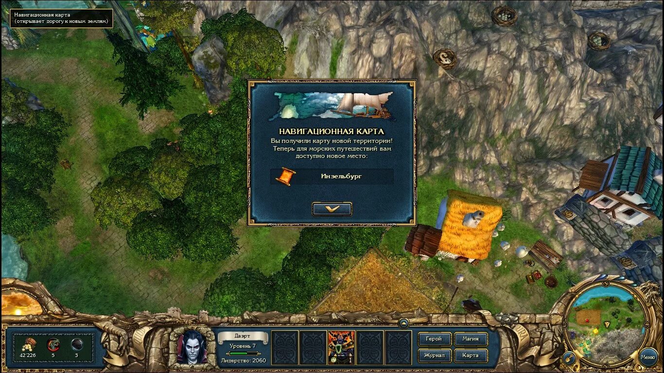 тьма и пламя. Darkness and flame бонус. темная сторона прохождение. темная сторона прохождение. темная сторона.