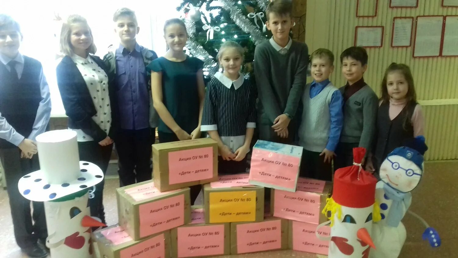 школа 80 нижний тагил