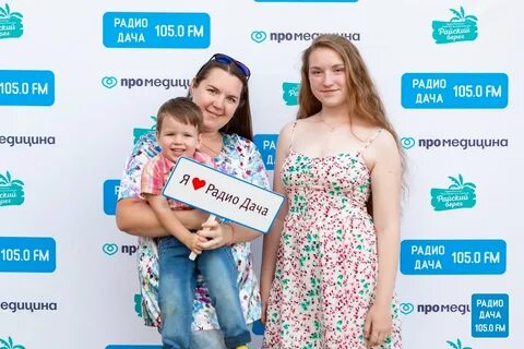 Радио дача запись эфира