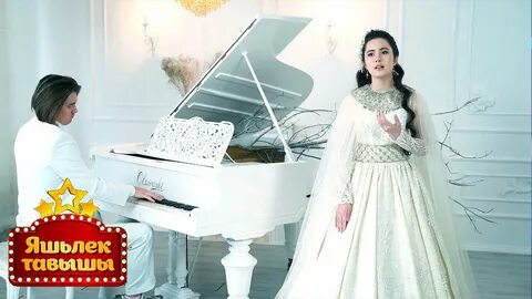 Татарский песни 2020 год