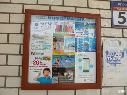 Стенды 30