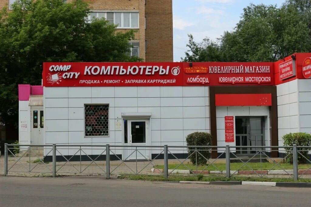 Компьютерные магазины в калининграде. Ивантеевка центральный проезд 14. Ивантеевка улица пионерская 9 вальберис. Компьютерный магазин. Компьютерный ивантеевка.