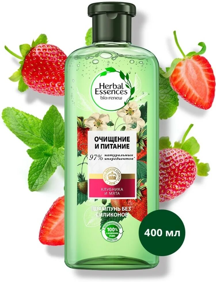 Herbal Essences шампунь белая клубника и сладкая мята. Хербал эсенсес шампунь клубника. Шампунь Хербал Эссенс 250 мл. Шампунь Herbal Essences белый грейпфрут и мята, 400 мл. Шампунь хербал купить