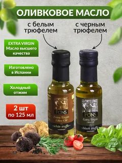 Экстравир