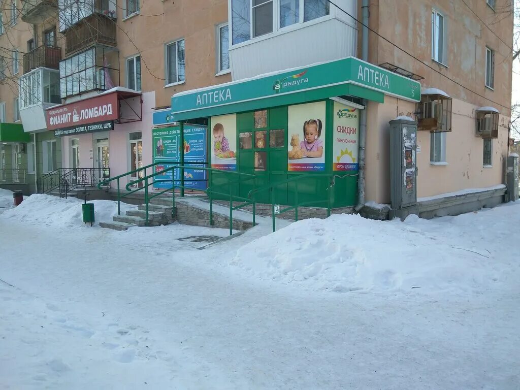 полевской коммунистическая. вершинина 35 полевской. свердловская область полевской коммунистическая 26. ленина 9 полевской. живика полевской.