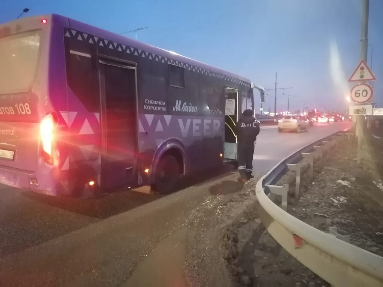 ДТП В Свердловской области. За рулем автобуса. Безопасный автобус.