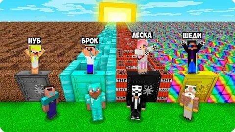 Игра нубик против