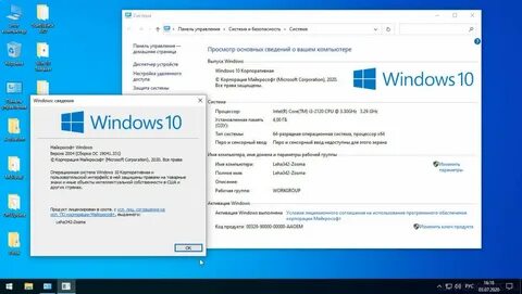 Экран 10 гб оперативной
