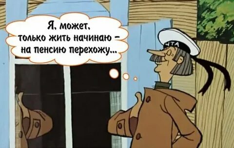 Да не только у меня