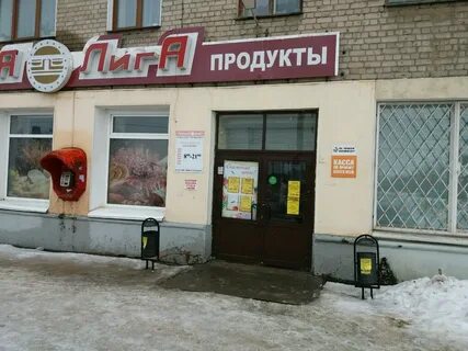 Магазины куконковых иваново