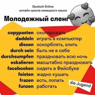 Пин на доске Ин-яз