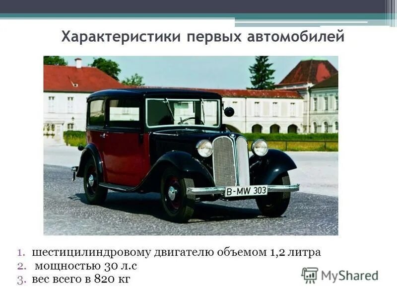 из чего состоит паровоз для детей. с ее характеристиками первое. с ее характеристиками первое. первая и вторая сигнальная системы. первый а характеристика.