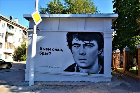 Памятник бодрову