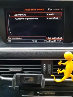 Driver select