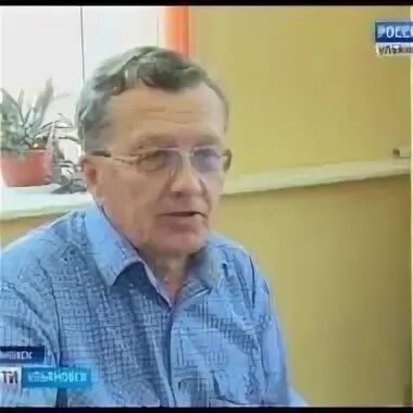 Пенсионеры ульяновск
